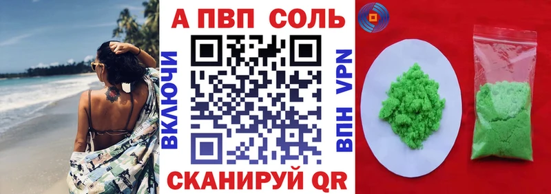 Сколько стоит Светлогорск Галлюциногенные грибы Метамфетамин Марихуана КОКАИН ГАШ