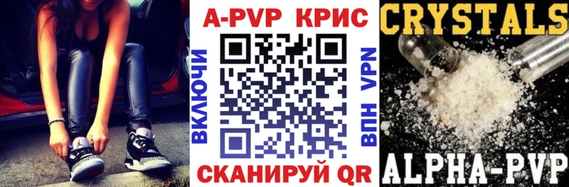 A-PVP СК  Светлогорск 