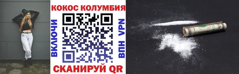как найти   Светлогорск  COCAIN 99% 