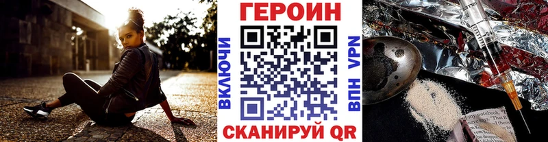 ГЕРОИН гречка  Светлогорск 