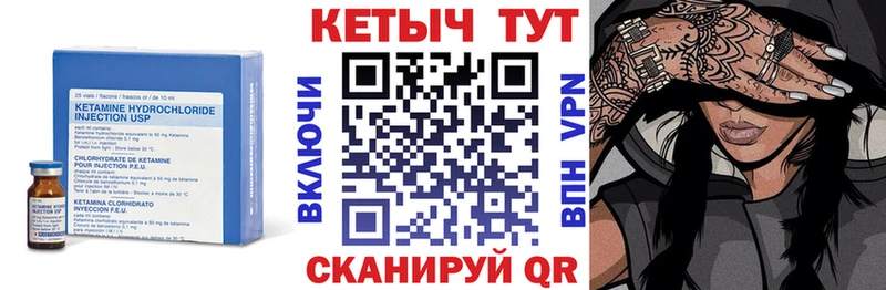 купить наркотики цена Светлогорск КЕТАМИН ketamine