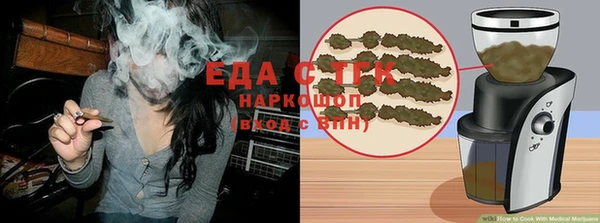 экстази Няндома