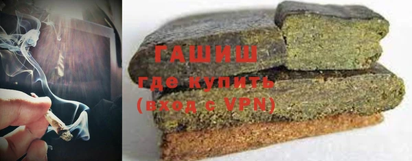 первитин Нязепетровск