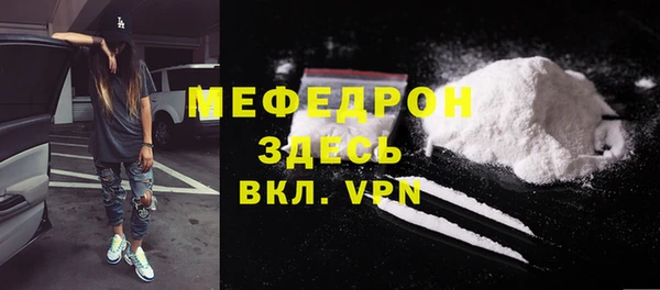 кокаин премиум Нягань