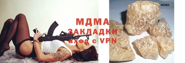 кокаин премиум Нягань
