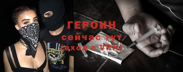 первитин Нязепетровск
