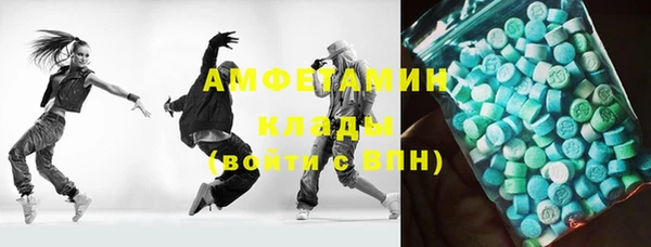 первитин Нязепетровск