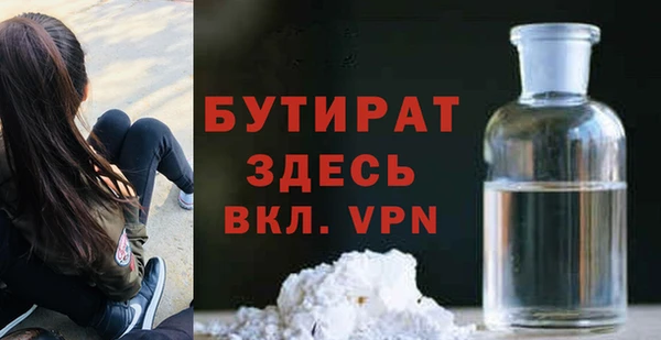 экстази Няндома