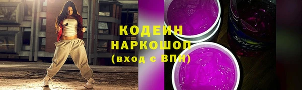 экстази Няндома