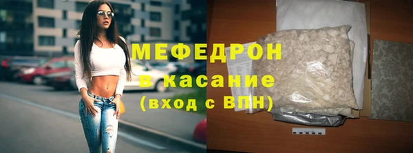 первитин Нязепетровск