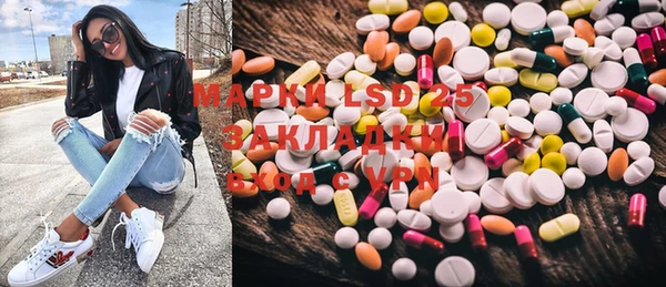экстази Няндома