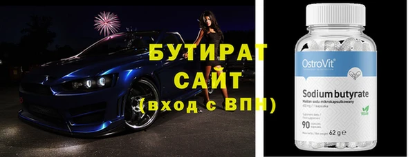 кокаин премиум Нягань