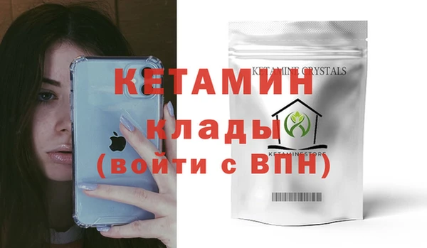 первитин Нязепетровск