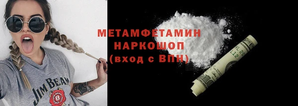 экстази Няндома