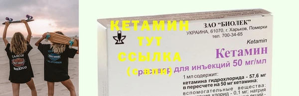 первитин Нязепетровск
