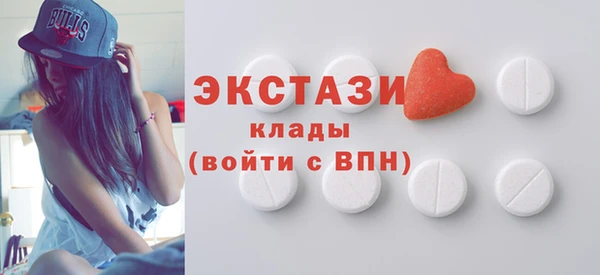 экстази Няндома