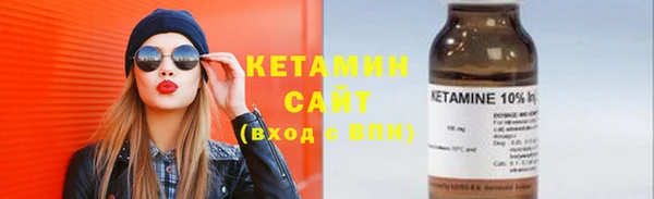 экстази Няндома