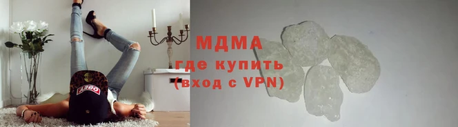 первитин Нязепетровск