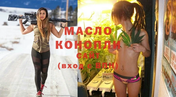 первитин Нязепетровск
