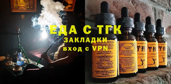 экстази Няндома