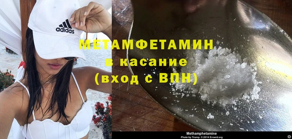 экстази Няндома