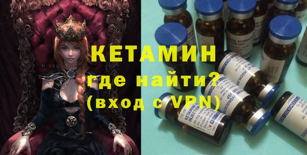 кокаин премиум Нягань