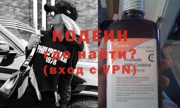 первитин Нязепетровск