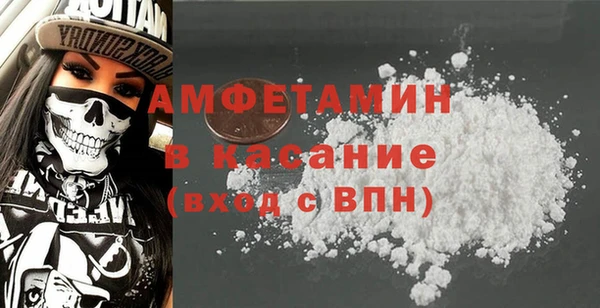экстази Няндома