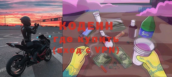 экстази Няндома