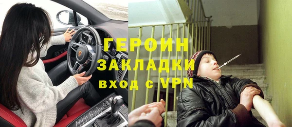 первитин Нязепетровск