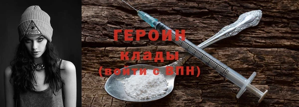 первитин Нязепетровск