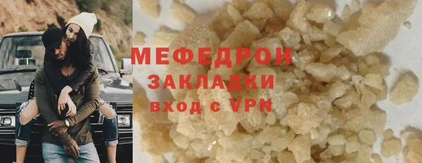 кокаин премиум Нягань