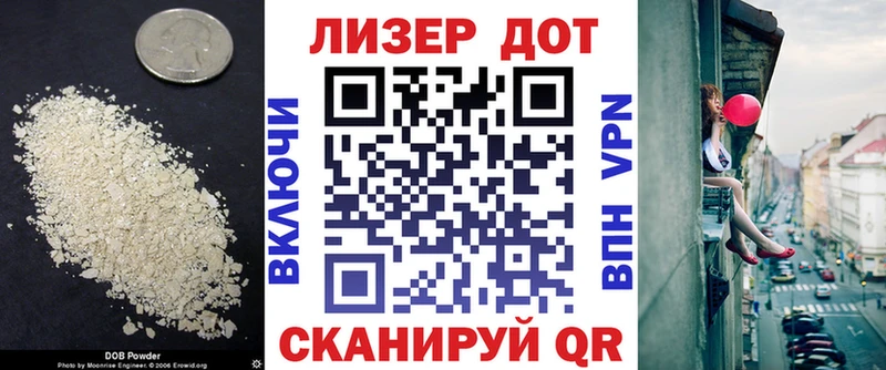 OMG ссылка  Светлогорск  Лсд 25 экстази ecstasy 