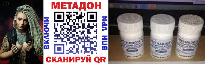 shop официальный сайт Светлогорск Метадон кристалл купить сайты