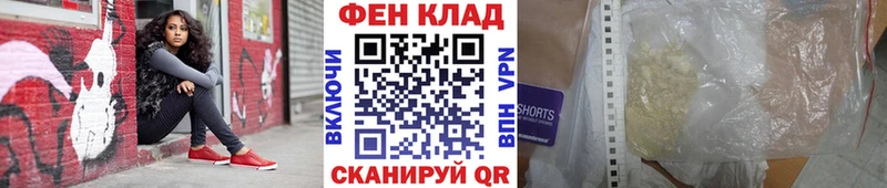 МЕТАМФЕТАМИН мет Светлогорск