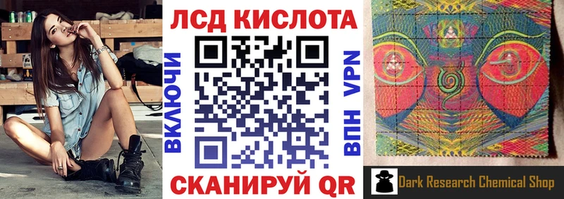 купить закладку  Светлогорск  Марки N-bome 1,5мг 