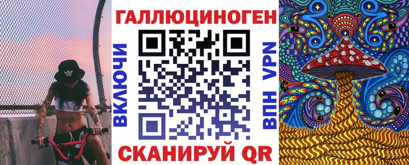 мега   Светлогорск  Псилоцибиновые грибы MAGIC MUSHROOMS  продажа наркотиков 